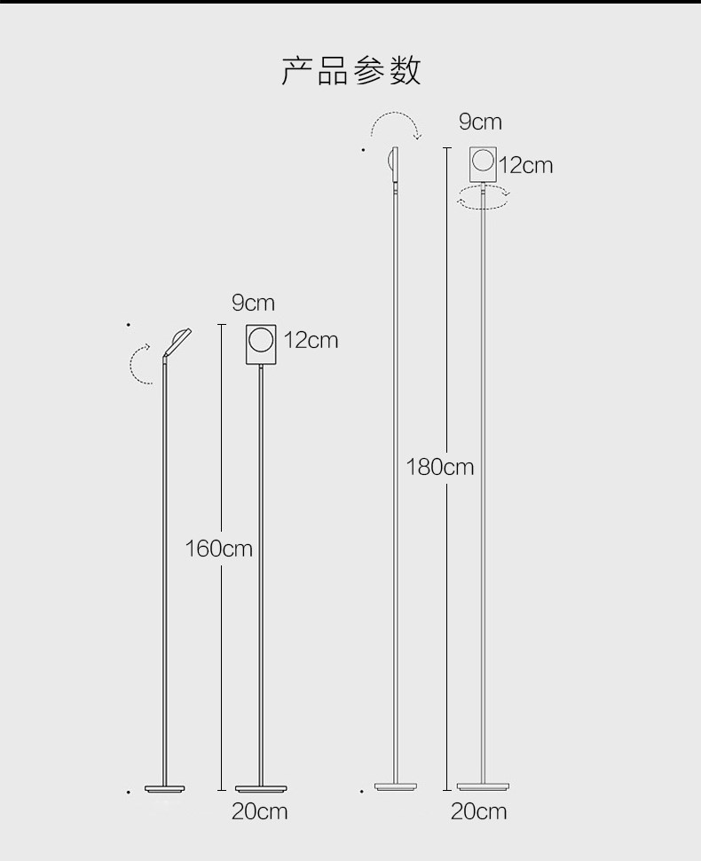 Торшер Illusion Tall