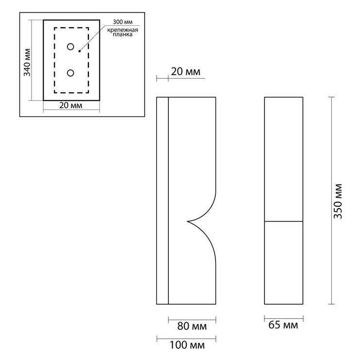 Бра Dash H35 Brass