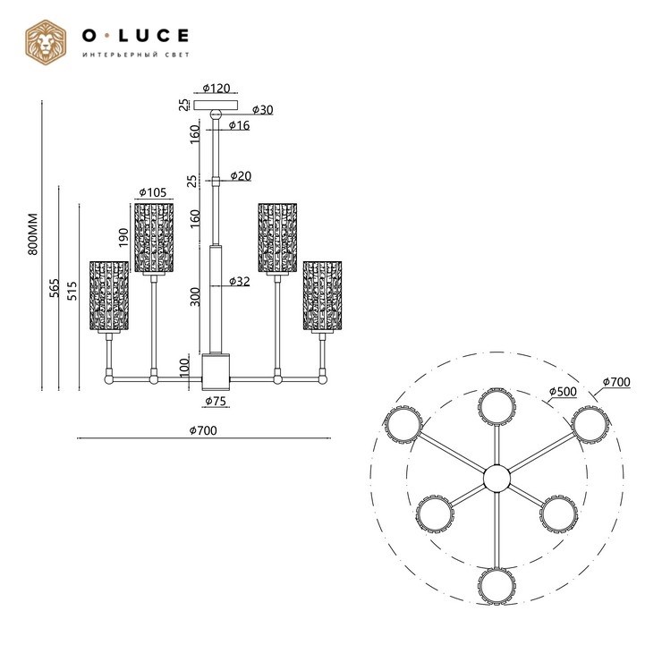 Люстра Muranese D70