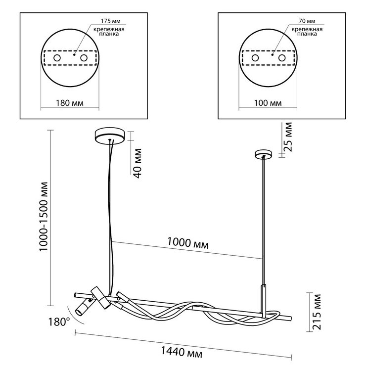 Люстра подвесная Tracer Bar  L144 Black