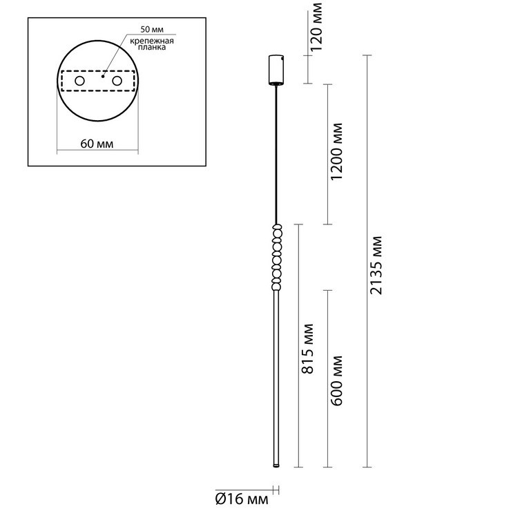 Светильник подвесной Manuale H81multicolour