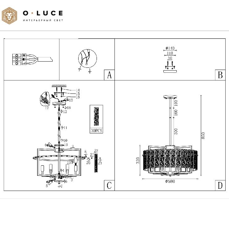 Люстра подвесная Mitra round D60