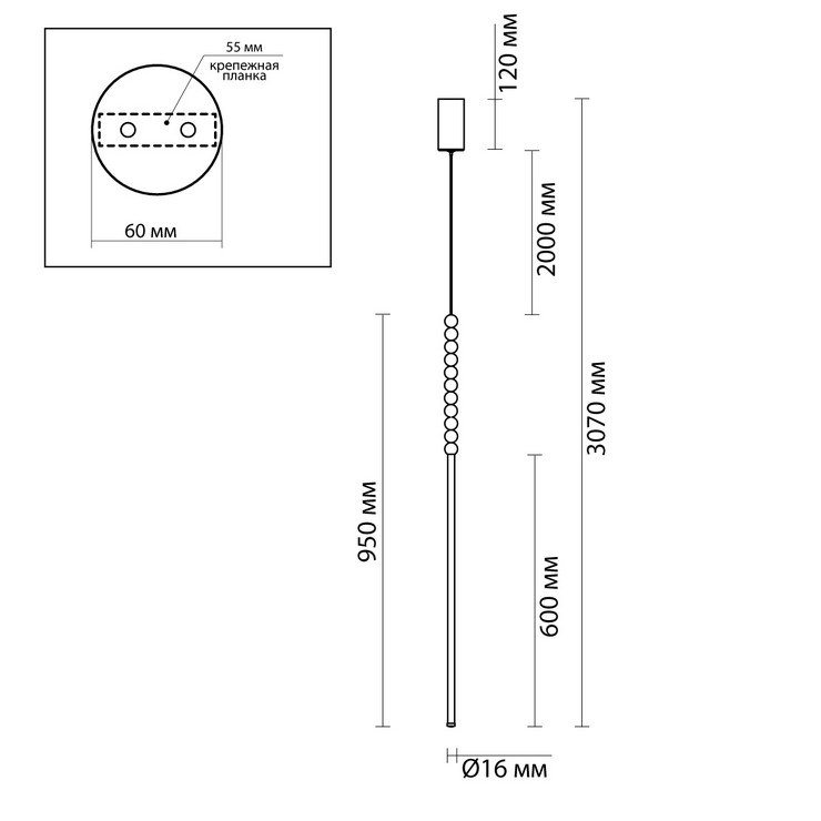 Светильник подвесной Manuale H95