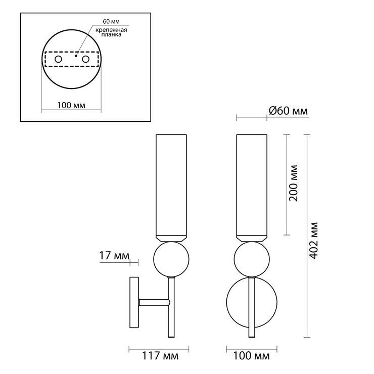 Бра STENLY TRAVERTINO