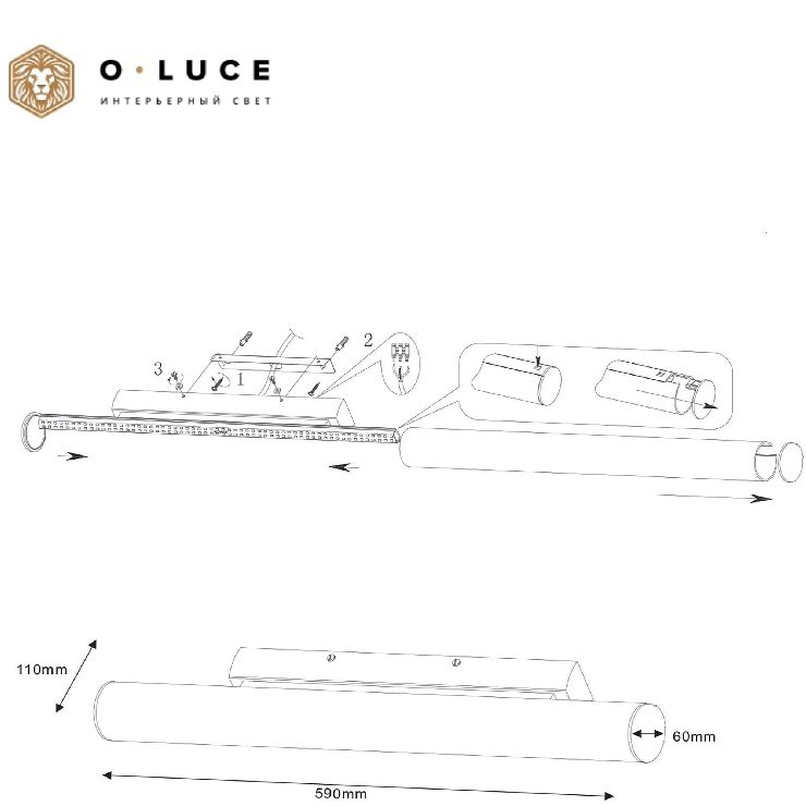 Светильник настенный Хром/Белый LED 1*18W 3000K