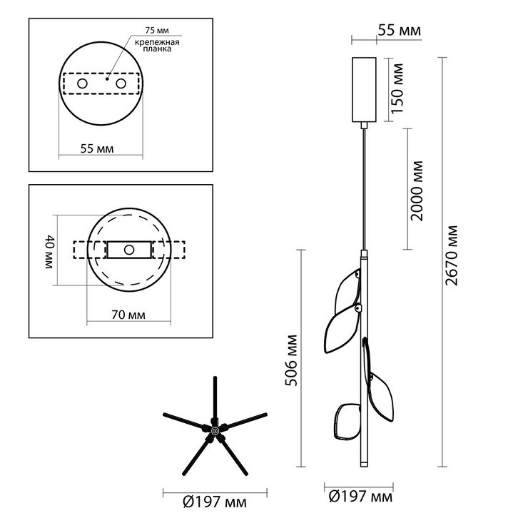 Светильник подвесной Rami