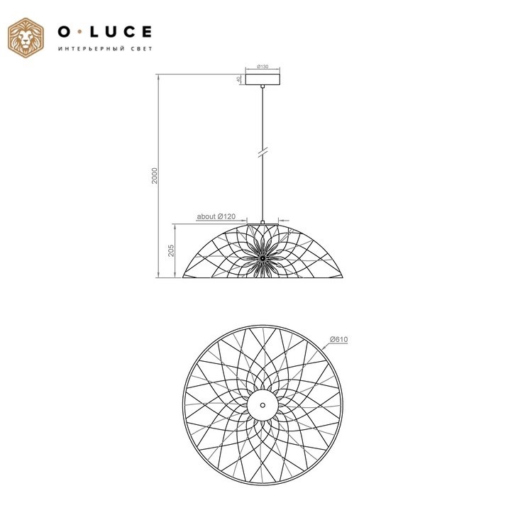 Светильник подвесной Skynest Red