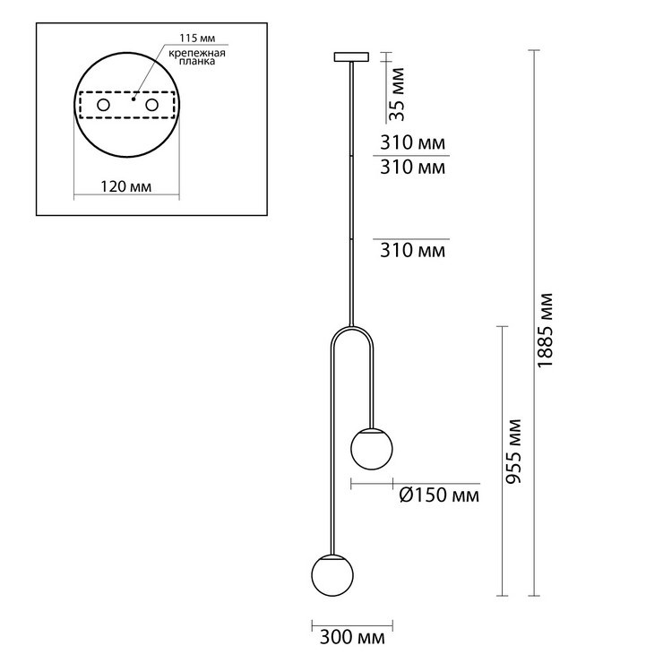 Люстра на штанге IZZY