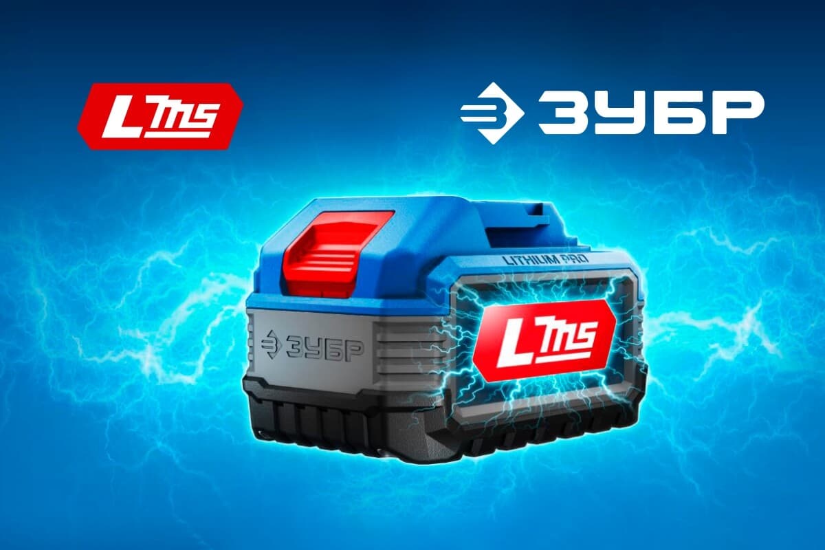 ЗУБР: Новая единая система 20В