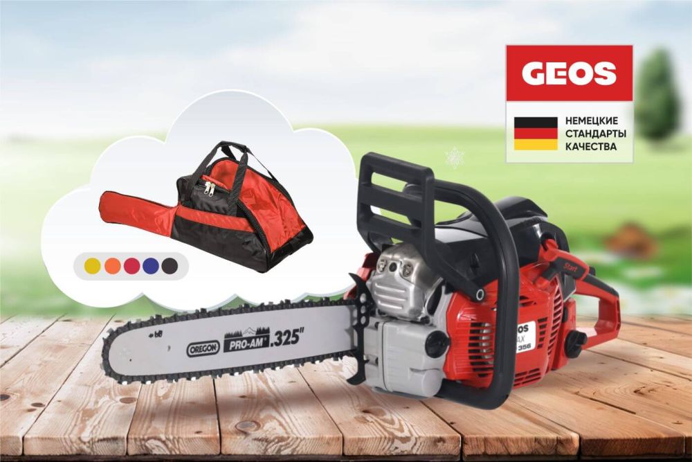 Чехол-сумка для бензопилы GEOS в подарок!