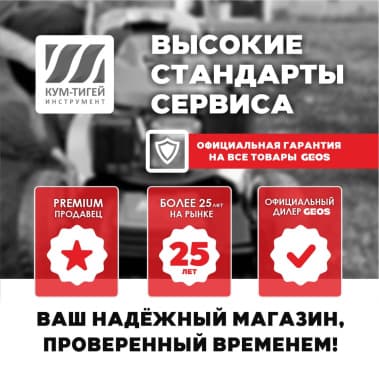 фото Пила цепная EKS 2000/35 AL-KO 112807