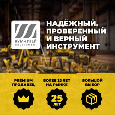 фото Пила настольная DEWALT DWE7485-QS