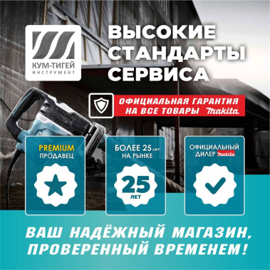 фото Пила торцовочная MAKITA LS1219L