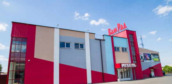 ООО «НПКЦ «Интекс»/ВАМРАД