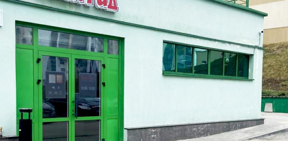 ООО «НПКЦ «Интекс»/ВАМРАД