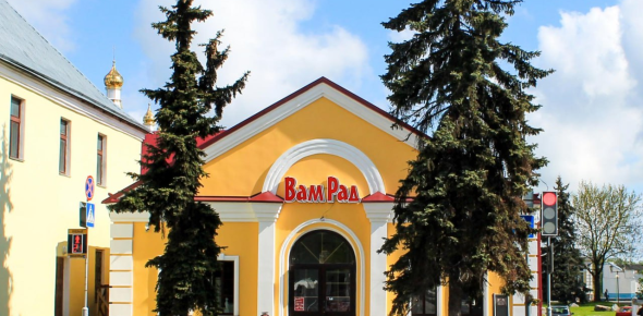 ООО «НПКЦ «Интекс»/ВАМРАД