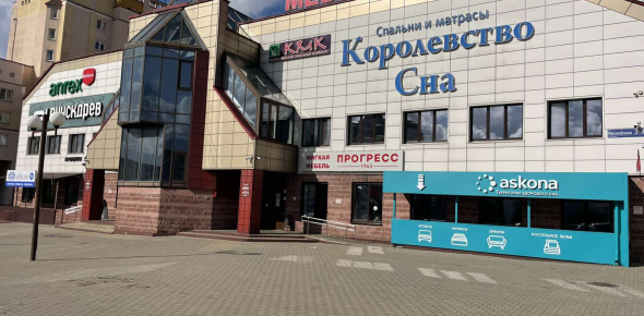 ООО «Компания МегаБелТорг»/VAM DIVAN