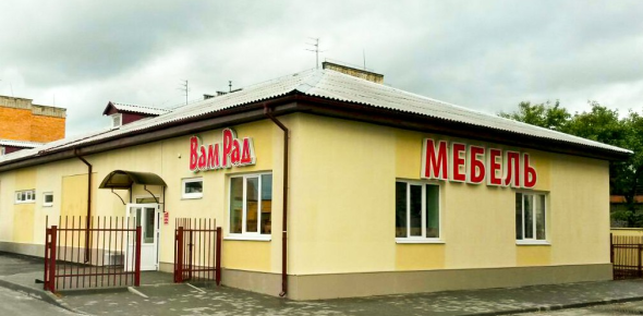 ООО «НПКЦ «Интекс»/ВАМРАД