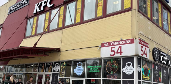 ИП Остапкович/«Катрин мебель»