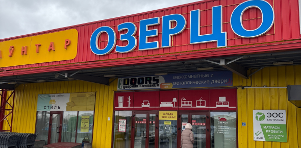 ООО «Алиса-Мебель»