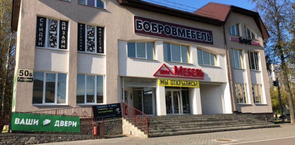 ООО «КоронетТрейдМолл»