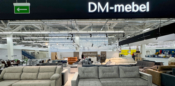 Фирменный магазин 