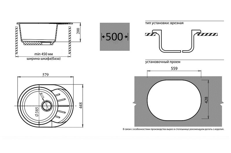 Мойка GranFest RONDO 580L с крылом, 579х445 мм, песочный