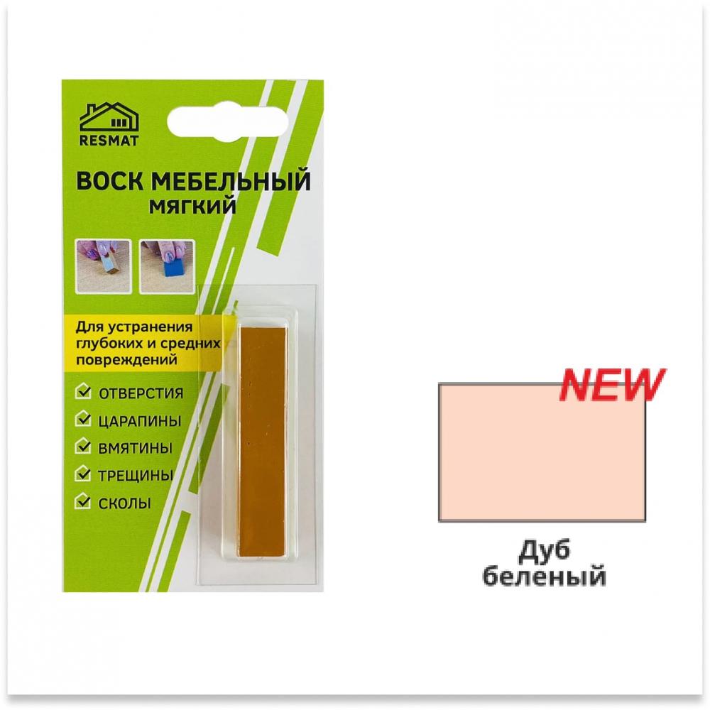 Воск мебельный мягкий, дуб беленый