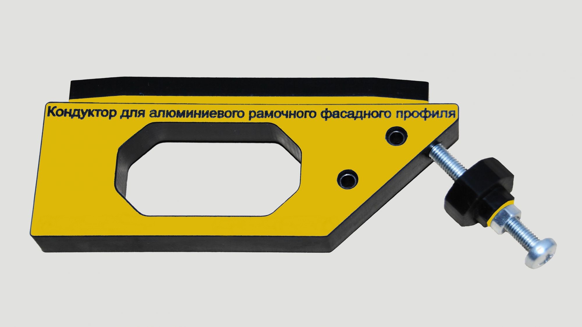 Мебельный кондуктор для дверей из алюминиевого профиля