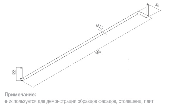 Держатель металлический для мебельных фасадов 345х35, Nomet, левый