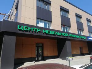 Магазин на Планетной, г. Новосибирск, ул.&nbsp;Планетная, 30, к3