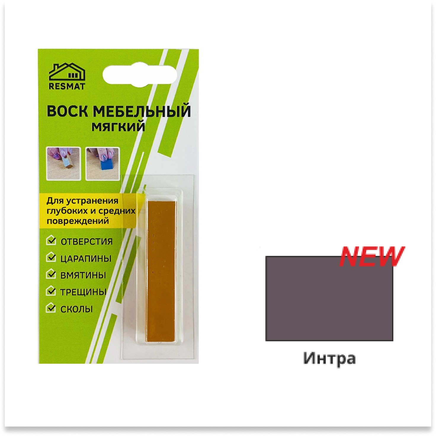 Воск мебельный мягкий, интра
