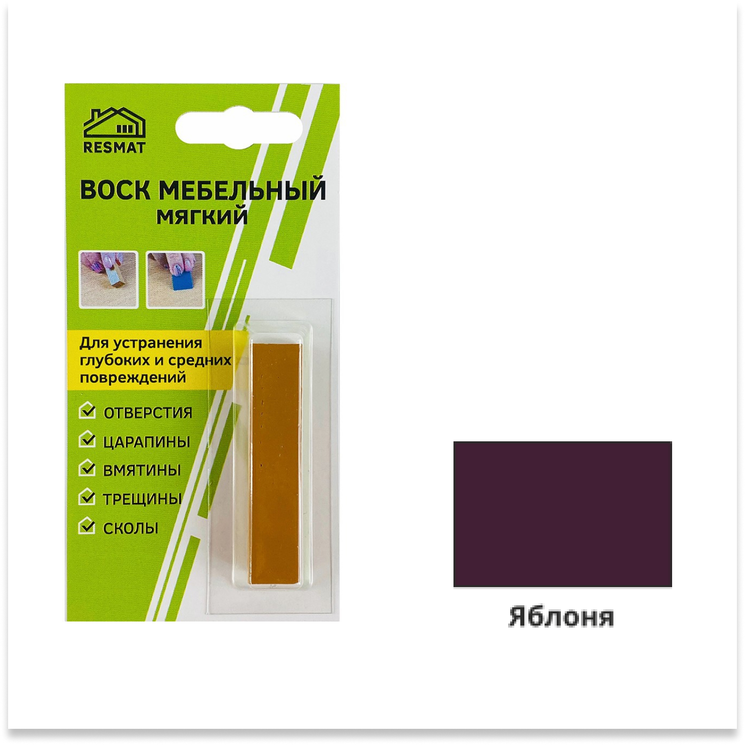 Воск мебельный мягкий, яблоня