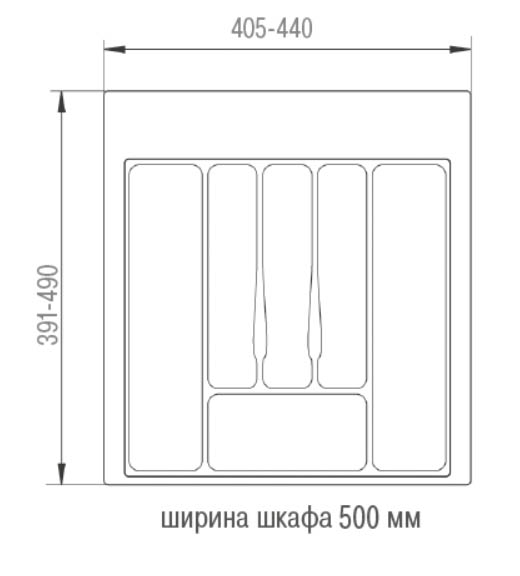 Вкладыш на 500мм для кухонных принадлежностей, 391-490х405-440мм, белый, Volpato