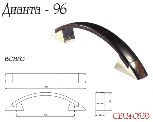 Ручка-скоба "Дианта", 96мм, пластик, венге