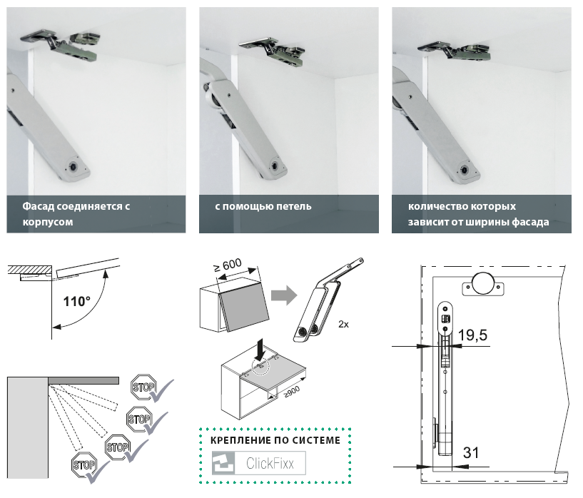 Подъемник ФриЛайт (тип A), Ш=200-1 200мм, В=275-600мм, 0,7-4,6 кг, универсальный, белый, Kessebohmer