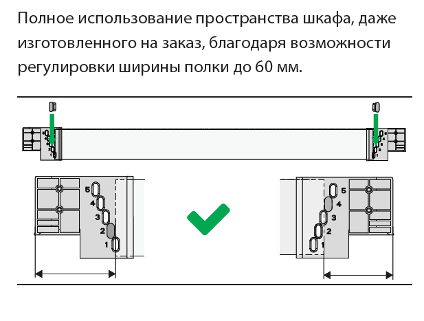 Полка выкатная Конеро, 450х484-544х72 мм, борт стекло, с направл. полн. выдв, черный, Kessebohmer