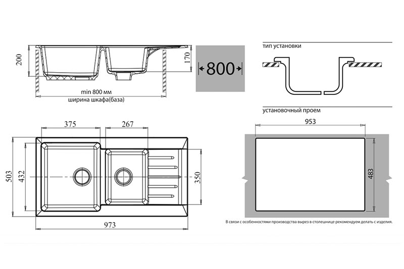 Мойка GranFest PRACTIK 980KL, 977х503 мм, графит