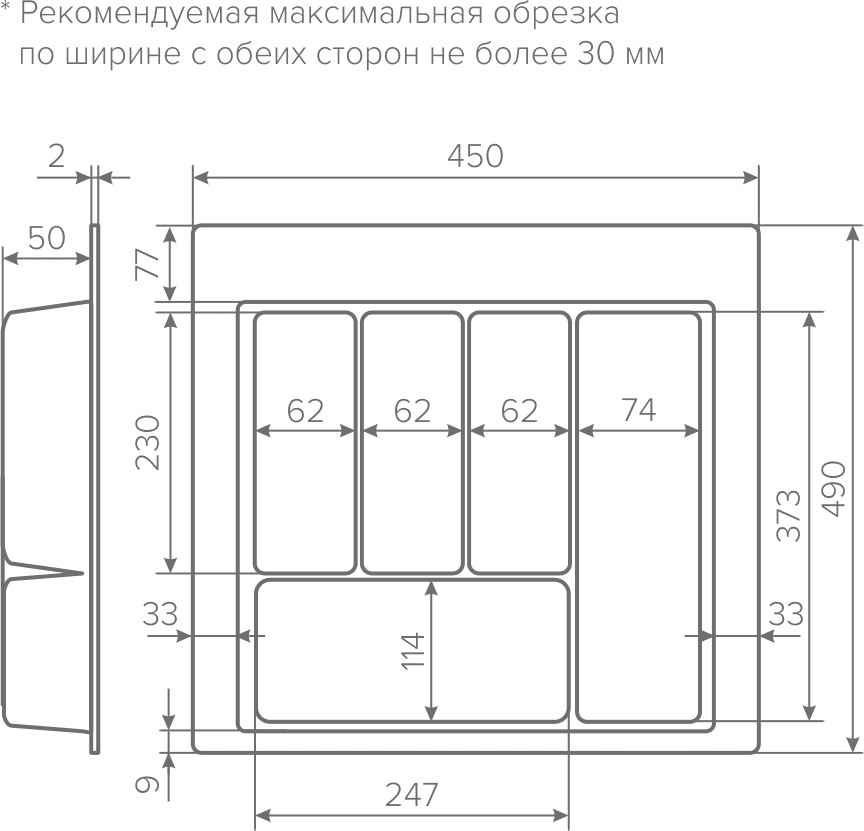 Лоток для кухонных принадлежностей TRAY 500, 390-450х420-490мм, белый, AQ