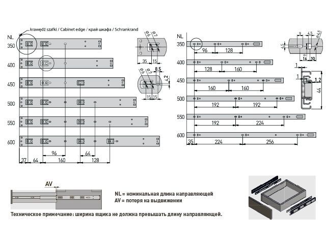 Направляющие полновыкатные, 44х450мм, с ДОВОДЧИКОМ, 25кг, Versalite LIGHT/15