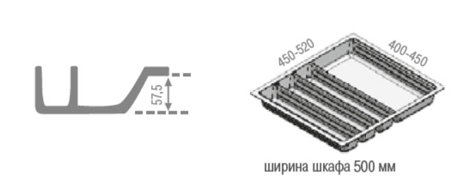 Вкладыш на 500мм для кухонных принадлежностей, серый, Scoop II