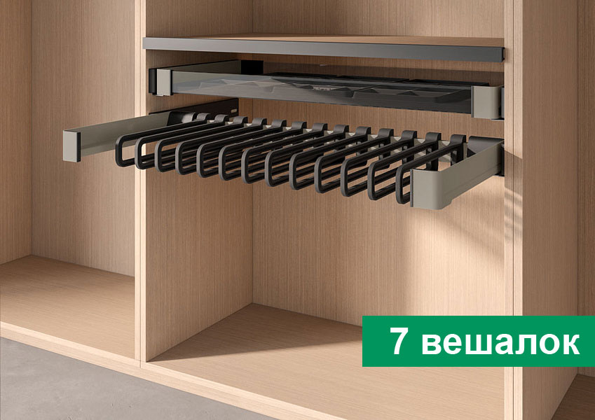 Вешалка для брюк и юбок Конеро, 450мм, W 552-612мм, выдвижная, 7 вешалок, шампань, Kessebohmer