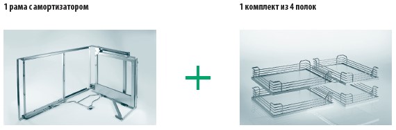 Волшебный уголок Комплект 450-600мм, H 525мм, в угловой шкаф, 2 полки, левый, хром, Kessebohmer