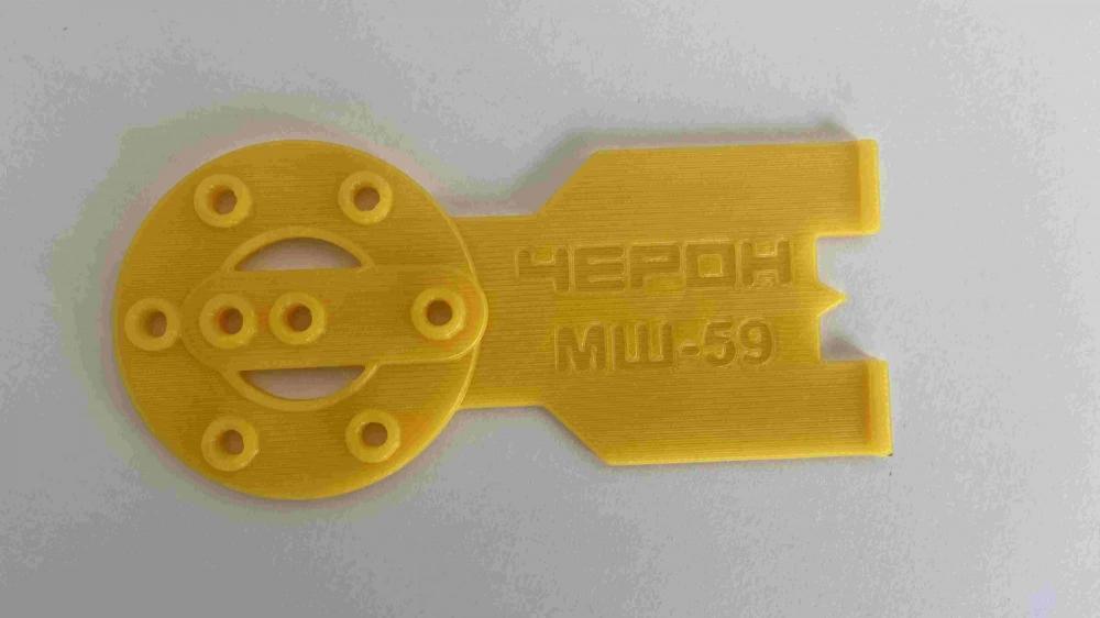 Мебельный шаблон для установки фланцев мебельной штанги