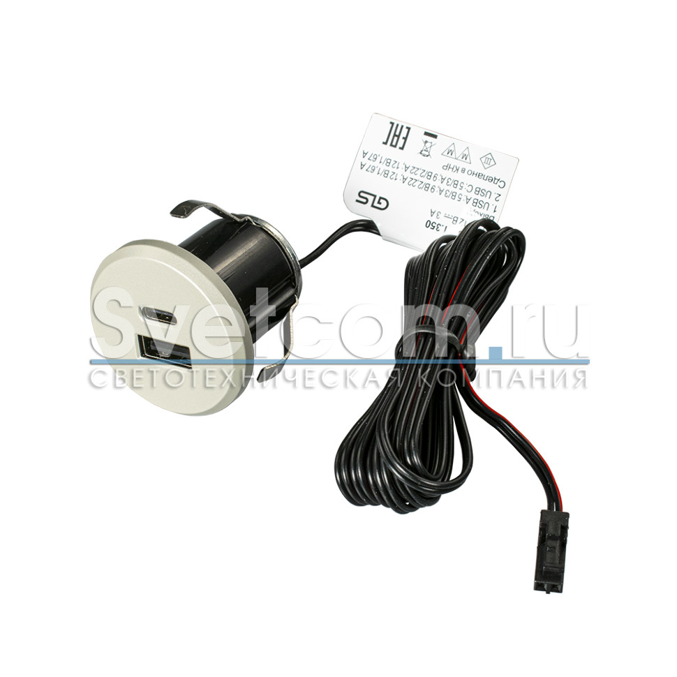 Встраиваемая 2хUSB A+C, 5В/3А (2х3.0А), вход 12В, Ø37мм, серебро, IP20, GLS