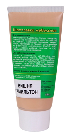 Шпатлевка мебельная, вишня гамильтон