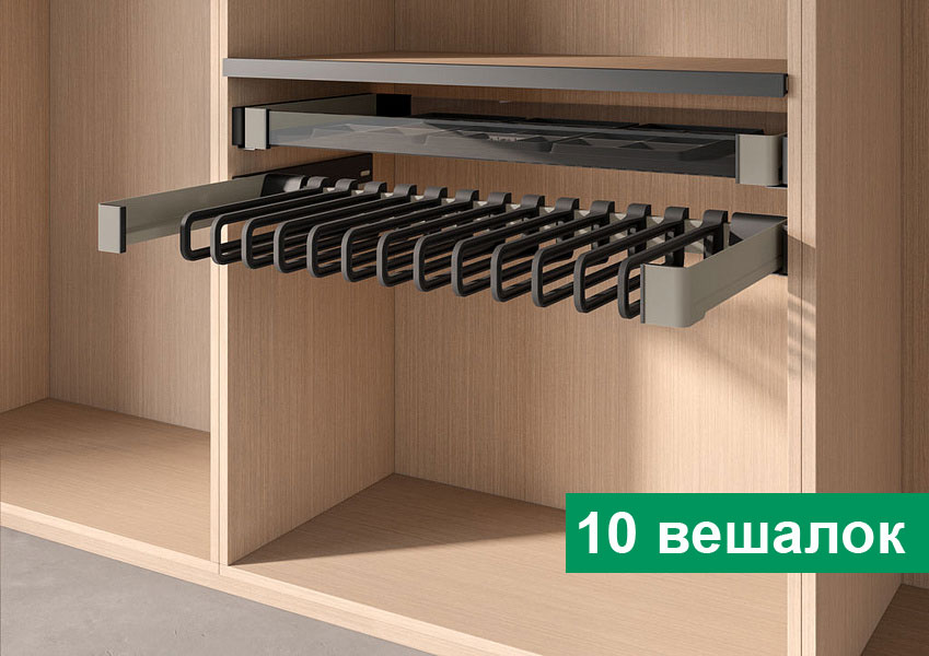 Вешалка для брюк и юбок Конеро, 450мм, W 660-720мм, выдвижная, 10 вешалок, шампань, Kessebohmer