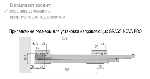 CCT Корзина выкатная 900мм, 568х464х170мм, с доводчиком, без крепежа, Grass Nova Pro, Vibo