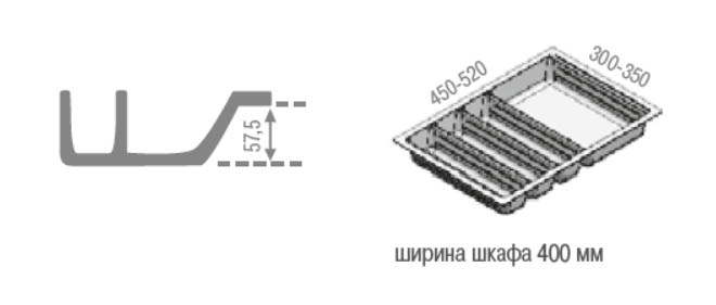 Вкладыш на 400мм для кухонных принадлежностей, серый, Scoop II