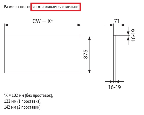 Пантограф Конеро, 625-808мм, нагрузка 12 кг, с креплением под полку, шампань, Kessebohmer